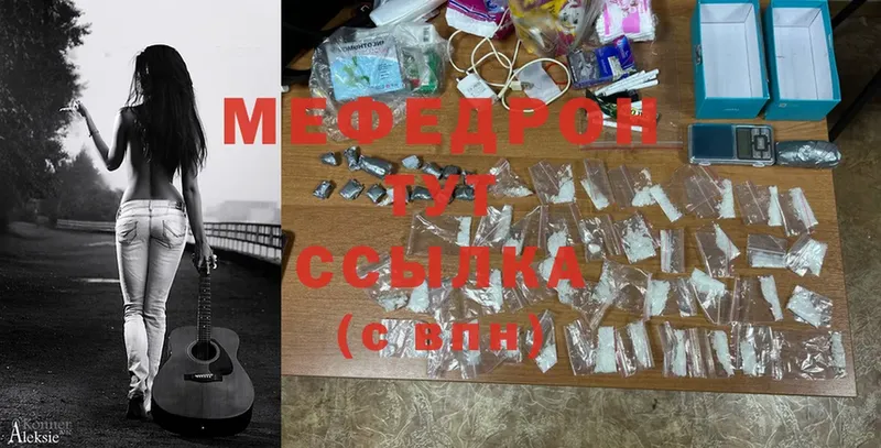 Все наркотики Раменское Бошки Шишки  МЕТАМФЕТАМИН  ГАШ  МЕФ  Cocaine  blacksprut ТОР  A PVP 