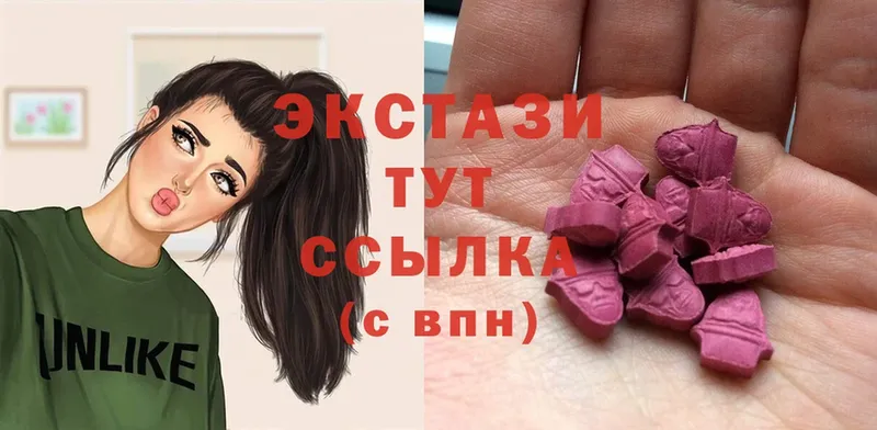 blacksprut рабочий сайт  Раменское  Ecstasy Дубай 