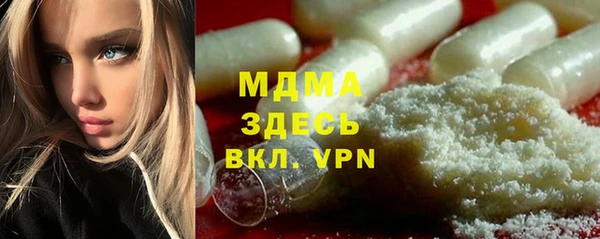 spice Белокуриха