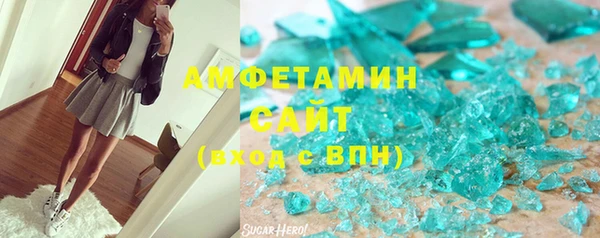 MDMA Premium VHQ Беломорск