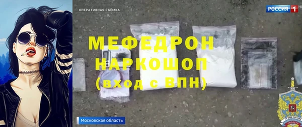 MDMA Premium VHQ Беломорск