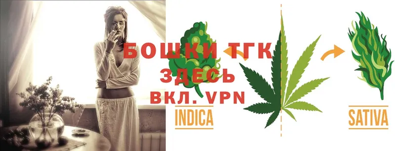 Канабис THC 21%  omg онион  Раменское 